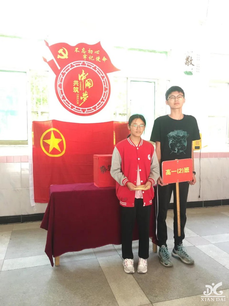 扶殘助弱，有你有我