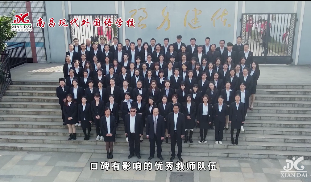 @家長們 1分鐘了解江西省重點(diǎn)中學(xué)！