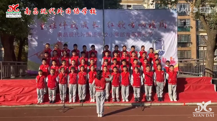南昌現(xiàn)代外國(guó)語(yǔ)學(xué)校小學(xué)部首屆音樂(lè)節(jié)之《我和我的祖國(guó)》