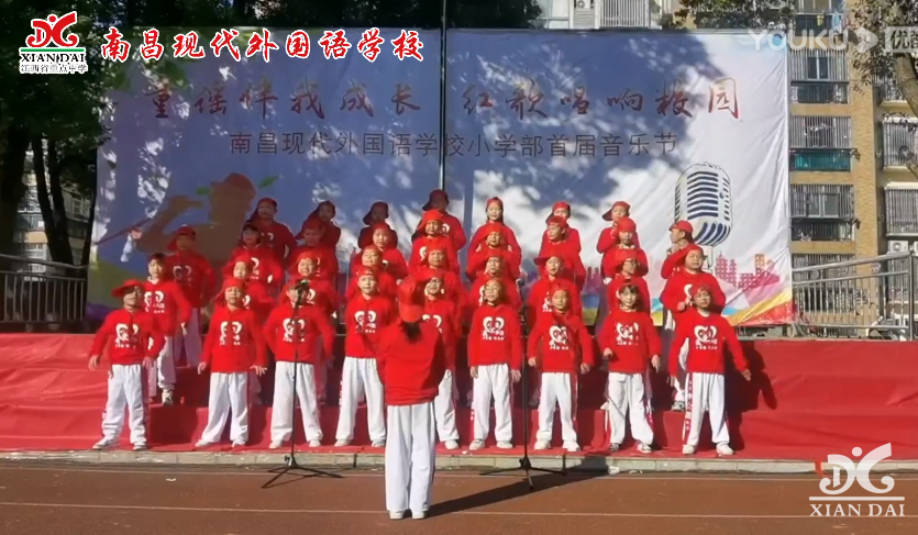 南昌現(xiàn)代外國(guó)語(yǔ)學(xué)校小學(xué)部首屆音樂(lè)節(jié)之《娃哈哈》