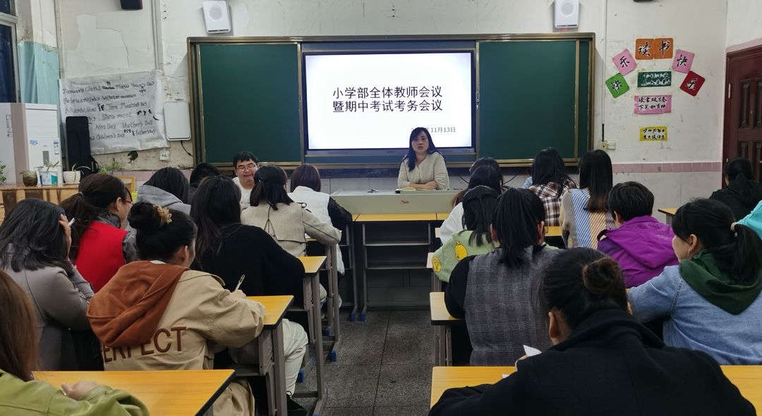 小學部1副本.jpg