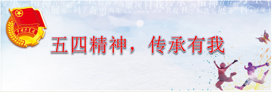 南昌現(xiàn)代外國語學?！拔逅木?，傳承有我”征集活動成果展
