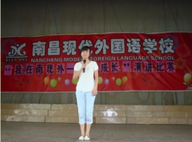 “我在現(xiàn)外健康成長”演講比賽、