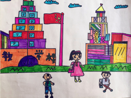 我校小學部開展 “愛在現(xiàn)外”繪畫比賽活動