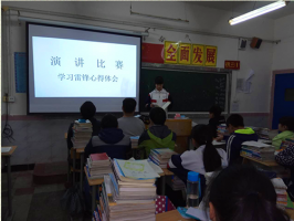 南昌現(xiàn)代外國語學校（迎賓校區(qū)）開展學雷鋒系列活動