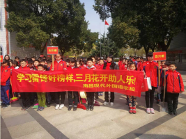 三月春風拂現(xiàn)外 雷鋒精神暖人心——記南昌現(xiàn)代外國語學校學雷鋒月系列活動