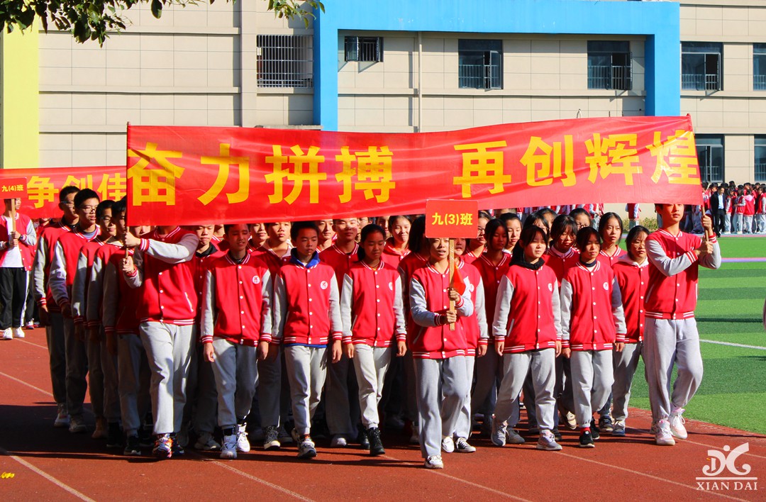 南昌現(xiàn)代外國語學校第二十三屆運動會開幕式掠影（四）