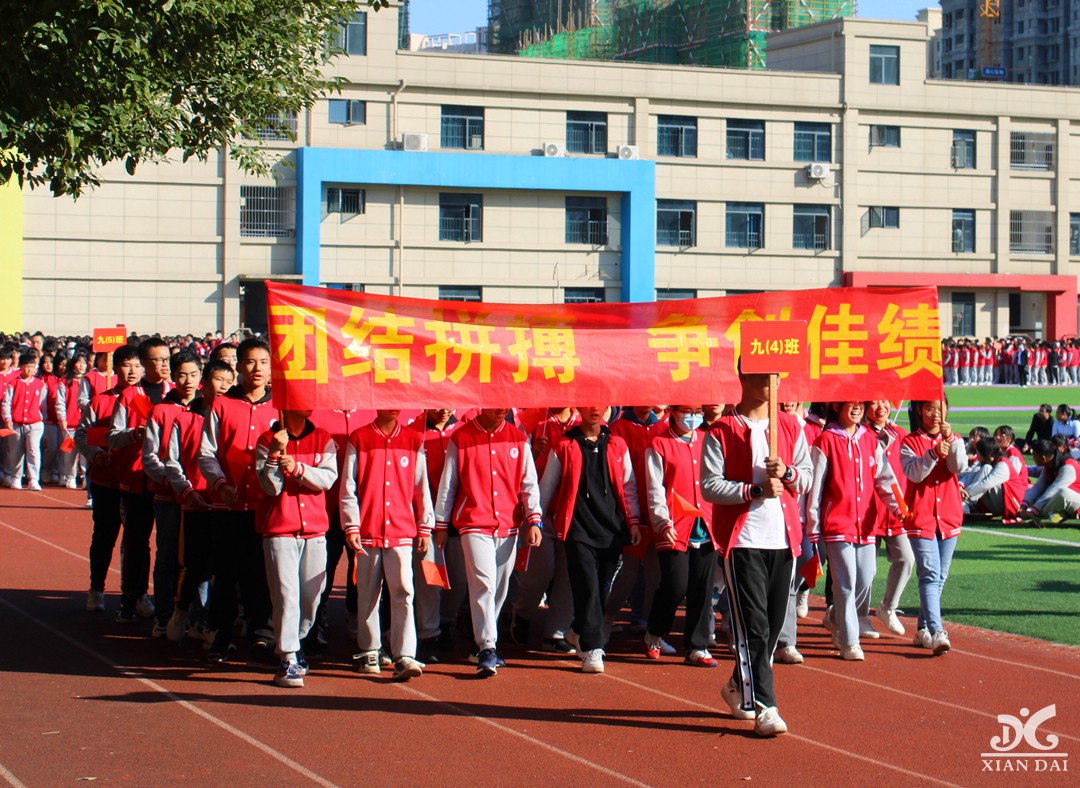 南昌現(xiàn)代外國語學校第二十三屆運動會開幕式掠影（六）