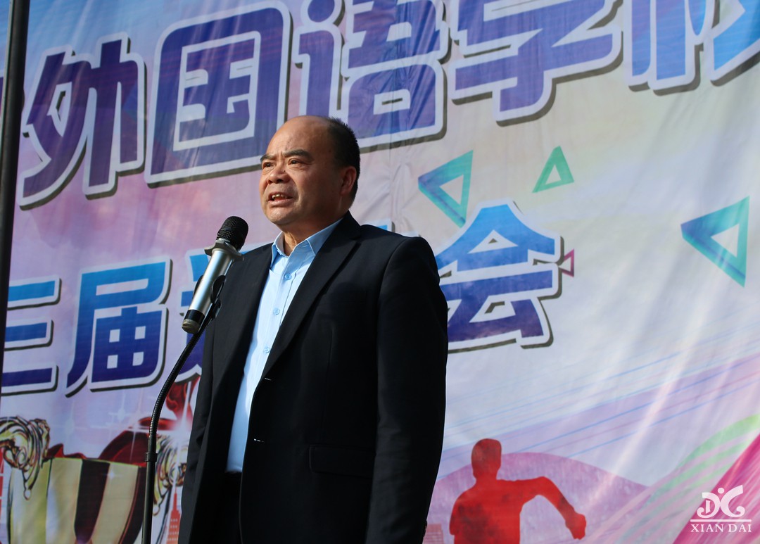 南昌現(xiàn)代外國語學(xué)校第二十三屆運動會開幕式掠影（十四）