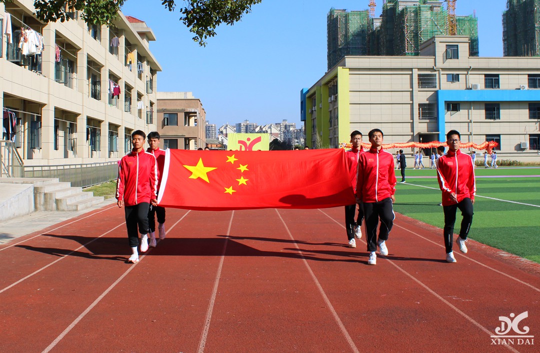 南昌現(xiàn)代外國語學(xué)校第二十三屆運動會開幕式掠影（十六）